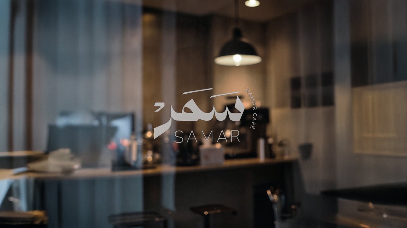 Samar_Cover
